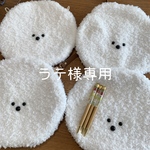 ラテ様専用　ビジョンバック４点　ビジョンポールペン3点