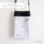 choucho スマホポシェット（前ポケット付Mサイズ）※ショルダーオプション