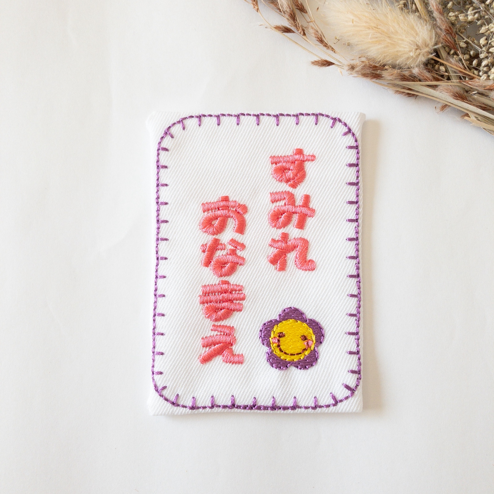 【３月中OK】m.yi様（内側にテープ＜お名前刺繡あり＞付き） 36a080ae64ac45adc3d0596901cf57