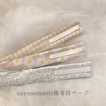 |気管切開バンド(noenoenoerin様専用ページ)