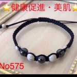 N o575  北投石、ヘマタイトブレスレット