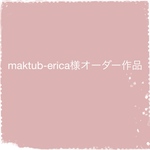 maktub-erica様オーダー作品   七五三