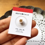 BENTO-Pierce*弁当ピアス*片耳用*ミニチュアフード*すまいる工房