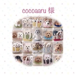 cocoaaru様専用♡正絹振袖着物♡おめかしわんこドール用お着替え服　(mii._.wool)