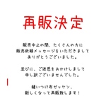 布ゼッケン　名札　Mサイズ　縦　シンプルステッチ／花柄ステッチ　サイズ約6×9センチ