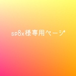 ☆送料無料☆ リバティ小物の2点セット　＊スウィート・ミッドナイト　＊パープル＆オールドライラック
