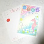 2024年辰年　年賀状　はがき2枚セット　タツノオトシゴと吉祥の海のお正月　イラスト　パステルアート