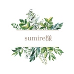 sumire様🌿専用ページになります✨