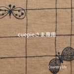 3667.3668*cuepieさま専用 ミナペルホネン スマホケース