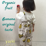 再販×3☆Organic  fruit ☆ Bananas original taste ☆楽ちん 長〜く着れるつなぎ