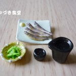 【オーダー】ミニミニ冷酒と肴（枝豆＆シシャモ）