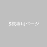 イヤリング2点