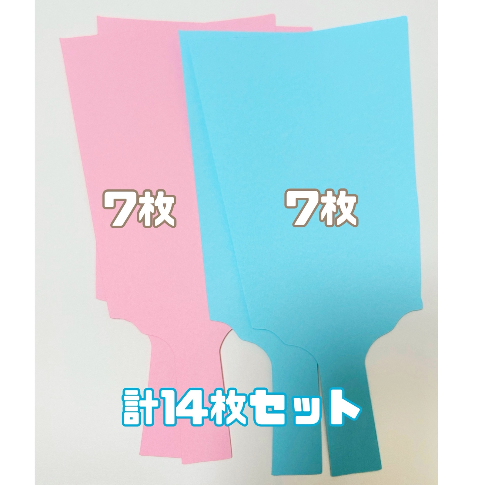 羽子板（見本）　♡受注作成いたします 14人分 羽子板製作キット お正月製作 辰年/2024 - nokonokokiko