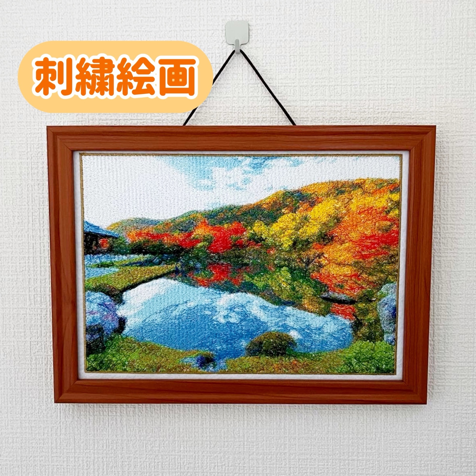 刺繍の絵画 刺繍 アート絵画『animal à la mode-アニマル・ア・ラ・モード