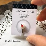 BENTO-Earning*弁当イヤリング*片耳用*ミニチュアフード*すまいる工房*