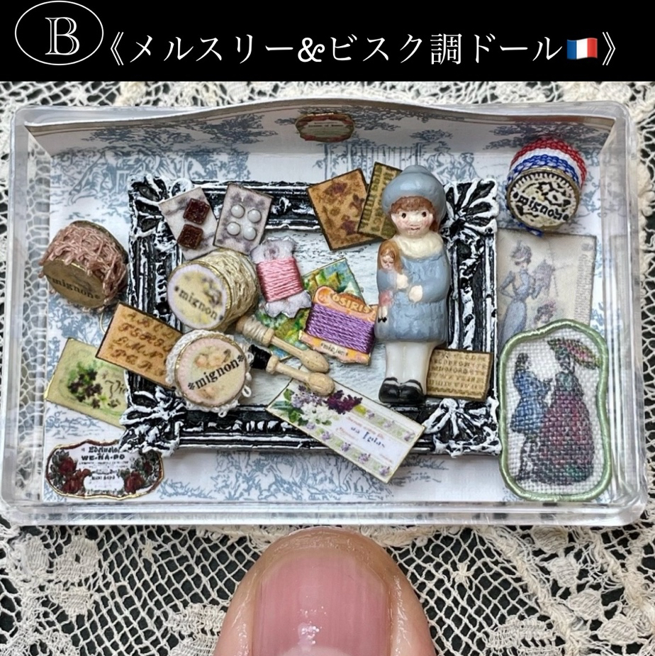 D《メルスリー&ビスク調ドール（ピンク色）🇫🇷》 - mignonミニチュア