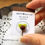 BENTO-Earning*弁当イヤリング*片耳用*ミニチュアフード*すまいる工房*