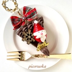Xmas cake (チョコ)バッグチャーム