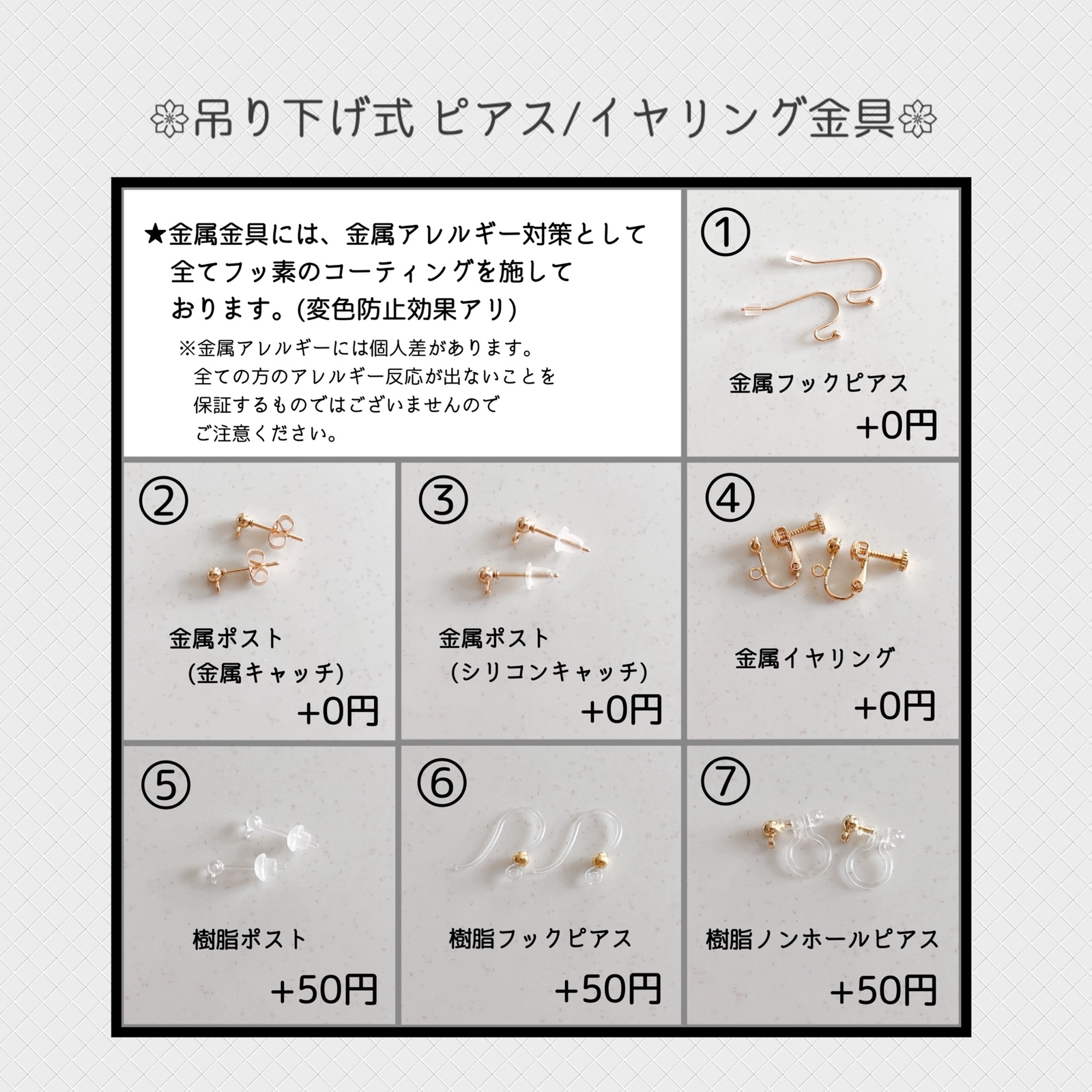 *お花と掛結びのピアス*【No.304】 お花と掛結びのピアス*【No.304】 - *Yue* | minne byGMOペパボ 国内