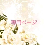 ~hana様•*¨*•.¸♬︎~上品な和柄用紙に書く命名書♡手書き♪