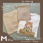 Mサイズ福袋（Mサイズ半袖スタンダードTシャツ2枚・巾着1枚）