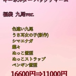 みゆ🐰様専用ページ