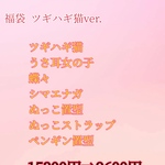 カシオレ様専用ページ