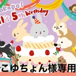 トナカイハーネス角ブラウン