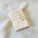 受注制作　Ｌサイズ kumasan　クリーム×オックス生成り　キルティング　母子手帳ケース