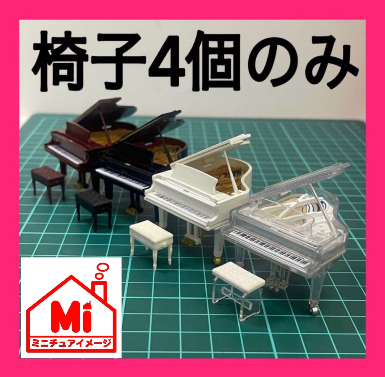 KAWAI ミニチュアコレクション