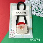 xmas限定🎄モコひげサンタさんのヘアゴム