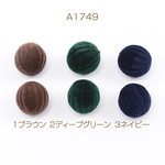 A1749-3  60個  フロッキービーズ 筋入り 丸玉 通し穴あり 16mm  3X（20ヶ）