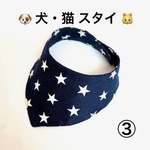 犬 猫 スタイ 首輪 バンダナ