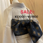 オリジナル兵児帯　月桂樹に蜜蜂