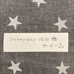 sunnyday0830様オーダー品　