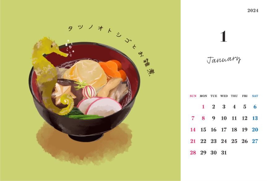 めろんぱんイラストオーダー ポストカード a5758d614ee8bf3fa31a9d97d6d797