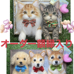 gonmamaro様額縁入り&お手手付き羊毛フェルト