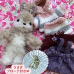 【2024福袋】🌸うさぐるみ🐇お着替えset🌸（茶色さん）