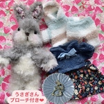   【2024福袋】🌸うさぐるみ🐇お着替えset🌸（白い子さん）