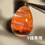Y様専用夕焼け、星降る夜(２作品)