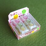 三色ひよこもちだんご