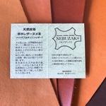 ５０個ご注文様★星型キーホルダー★栃木レザーヌメ革★