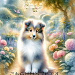 オリジナル 生地 ブロックデザイン ハンドメイド素材 シェルティ 犬柄