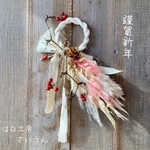 個性的なお正月飾り【紅白の翼】2way  ミニスワッグ　しめ飾り　しめ縄飾り　お正月飾り　サンキライ付き　プリザーブドフラワーのミニスワッグ