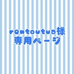 あったかくてかわいい♪似顔絵イラストオーダー⭐️