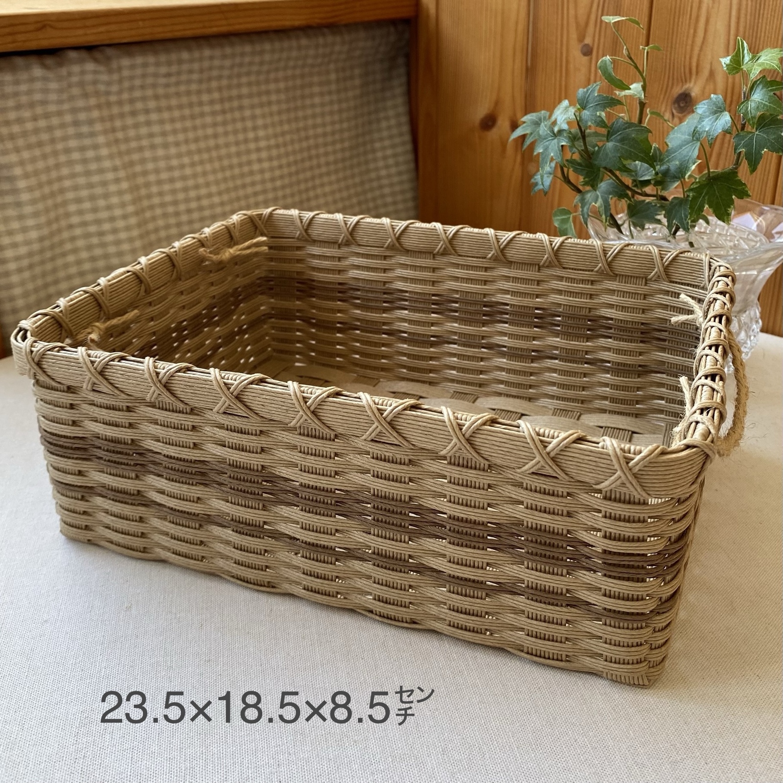 シンプルかご（A4サイズ）バスケット 小物入れ エコクラフト