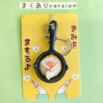 きみをまもるよ（まくありversion）