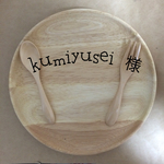 kumiyusei様 差額分