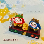 節分おっさん置物