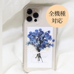 【再再販】【全機種対応】スマートフォン インナーシート    花 シンプル ドライフラワー 韓国風 プレゼント